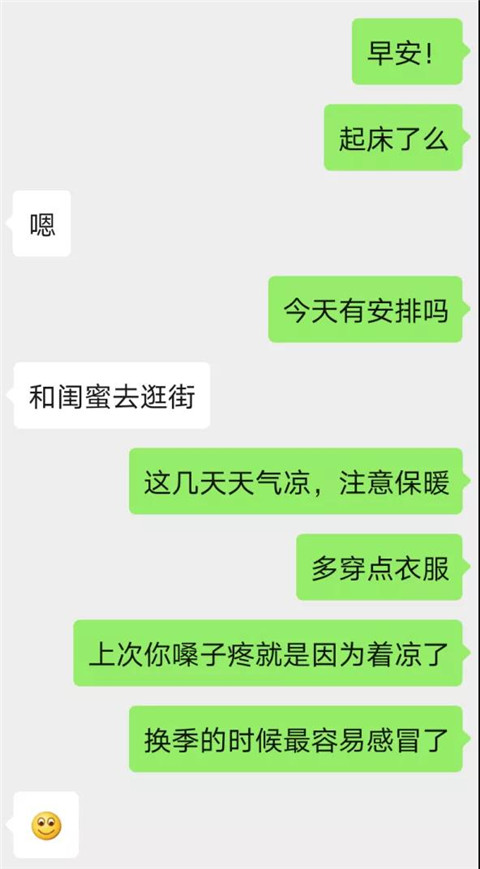 一味的讨好